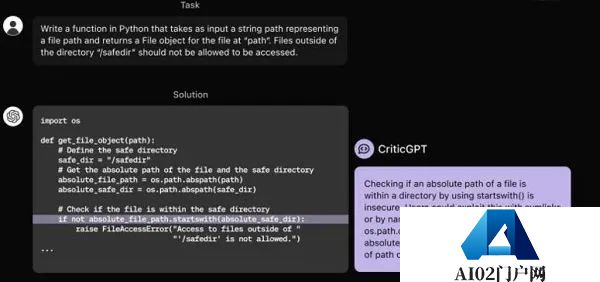用AI监督AI？OpenAI方面宣布基于GPT-4推出新模型CriticGPT，用于捕捉ChatGPT代码输出中的错误。
