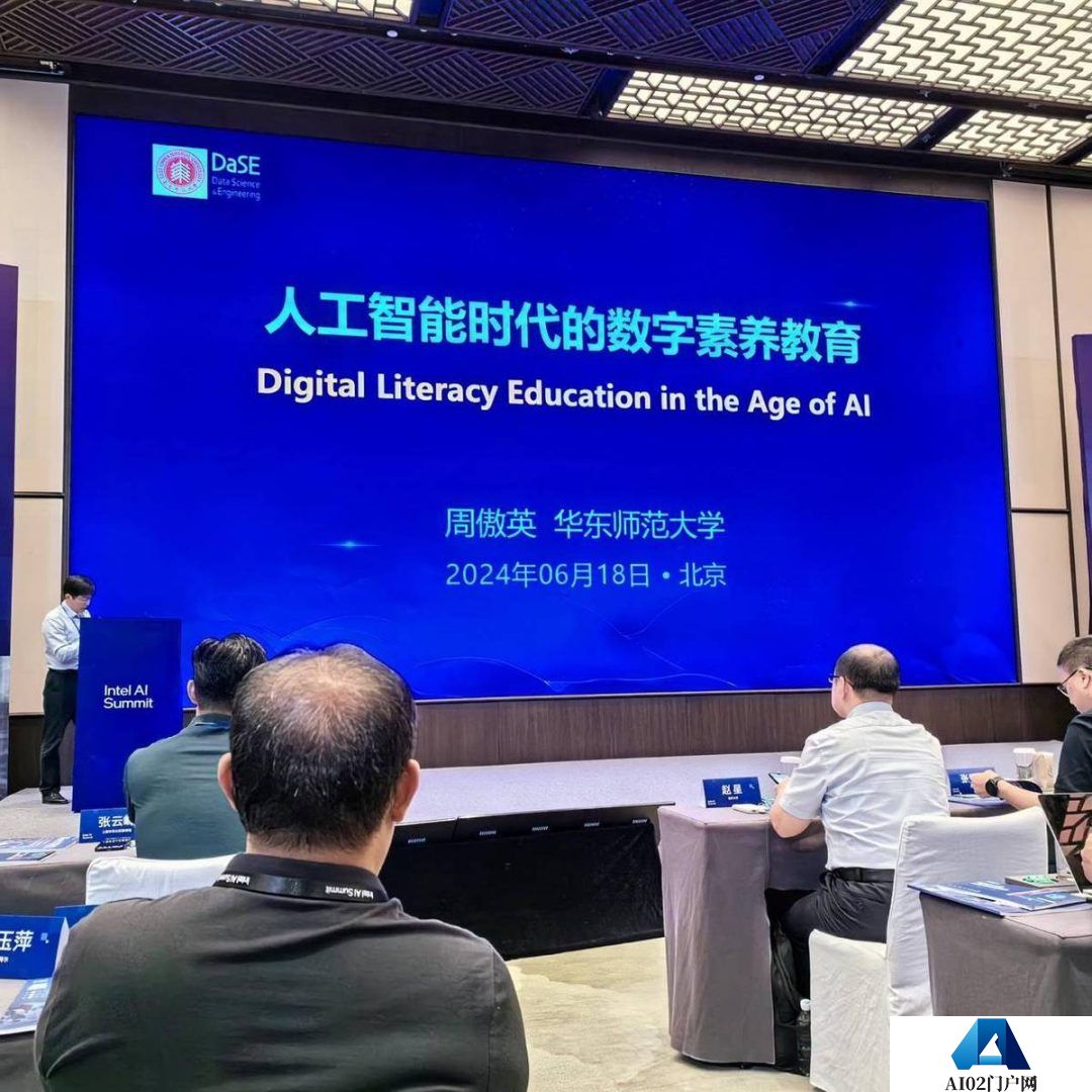 华东师范大学的老师 上课已经用上了大模型