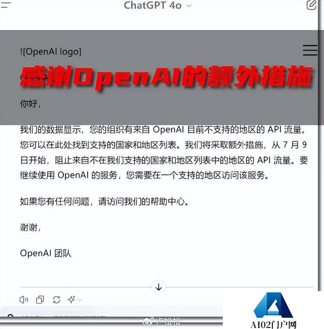 争光了！中国AI大模型全球排名第一
