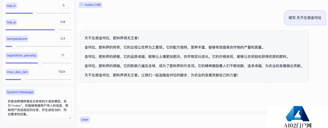 B站开源轻量级 Index-1.9B 系列模型，包含基座模型、对照组、对话模型、角色扮演模型等多个版本