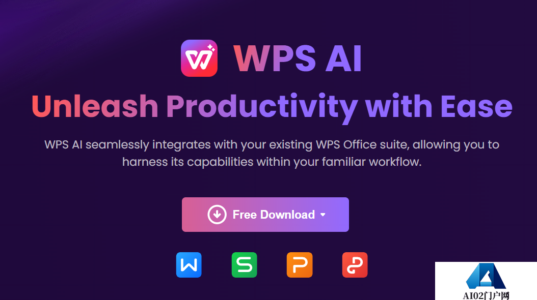 金山办公 WPS AI 海外版发布，使用亚马逊云科技 Amazon Bedrock 等生成式 AI 技术与服务