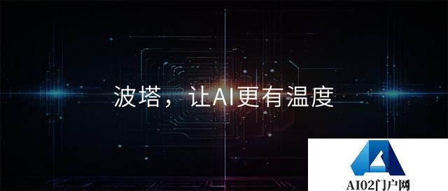 世优科技交“答卷”，AI数字人多模态交互系统“波塔”亮相