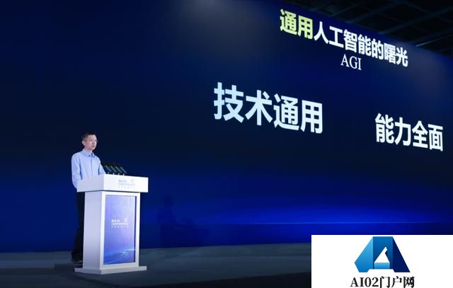 王海峰谈通用人工智能新视角：技术通用、能力全面