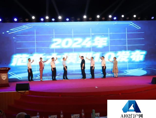 我国首个渔业大模型“范蠡大模型1.0”发布