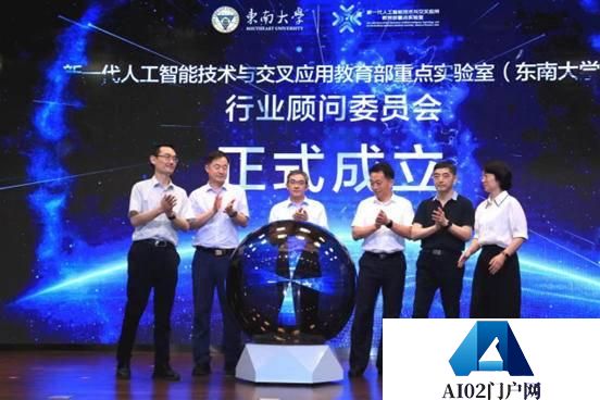 南京首批“人工智能赋能驿站”授牌