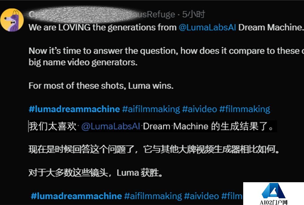 Dream Machine比 Sora 更真实还直接免费！服务器瞬间挤爆