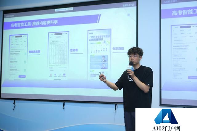 夸克App全面升级高考AI搜索、智能志愿工具和独家优质内容等高考信息服务。