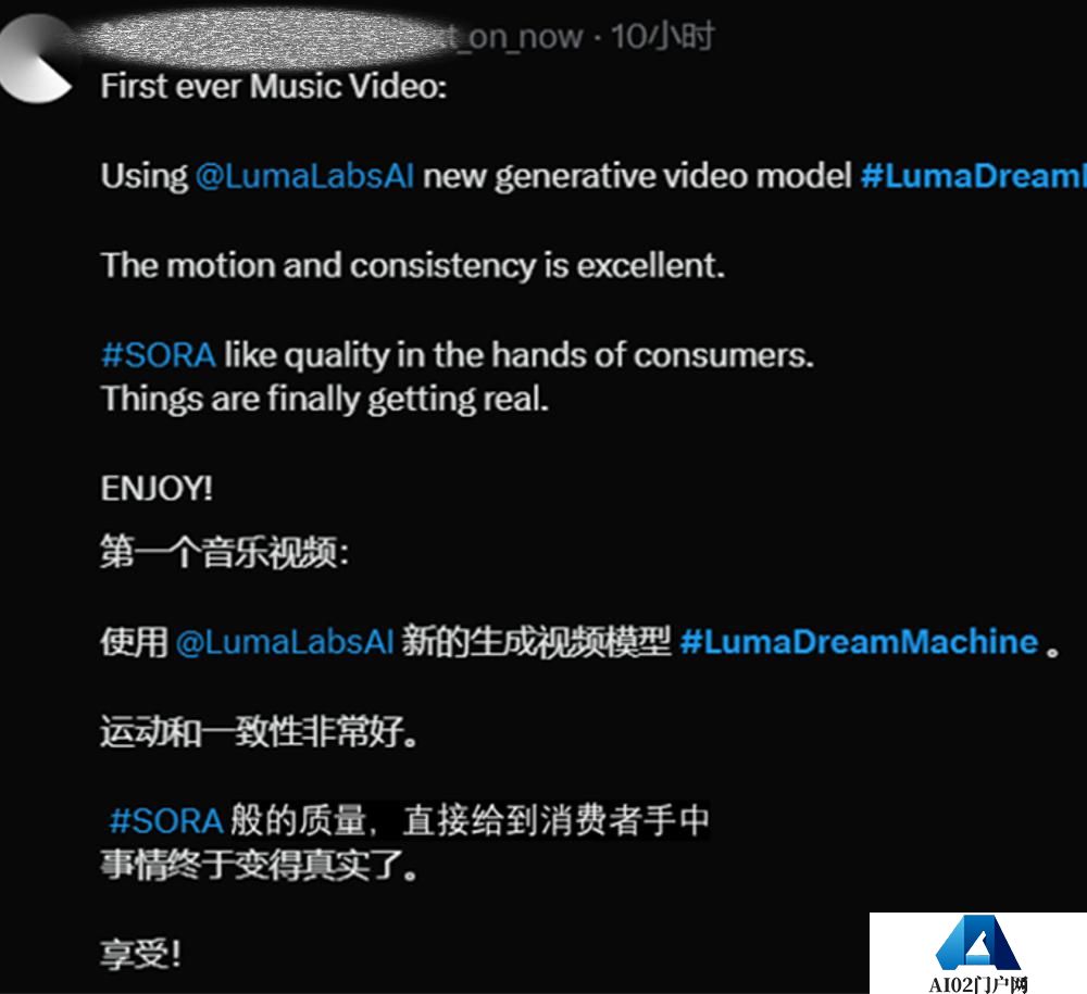Dream Machine比 Sora 更真实还直接免费！服务器瞬间挤爆