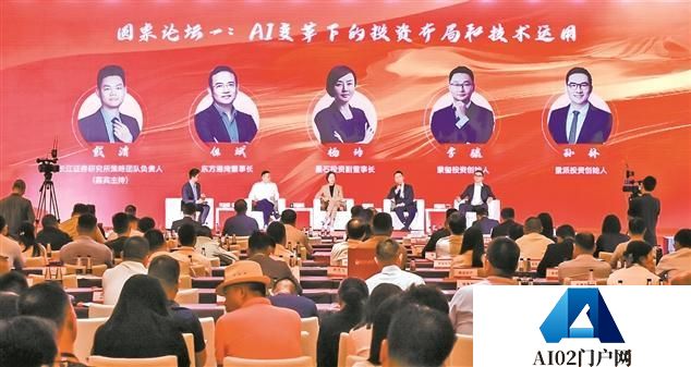 全力以赴拥抱人工智能两大方向投资机会多多