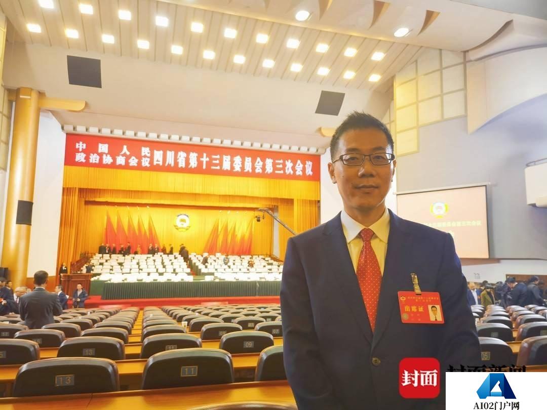 推进人工智能+行动 四川省政协委员徐科：建议开展算力及应用基础调研