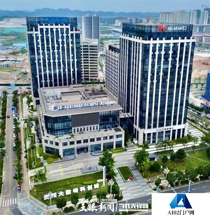 民进贵州省委：抓住大机遇加快发展贵州人工智能产业