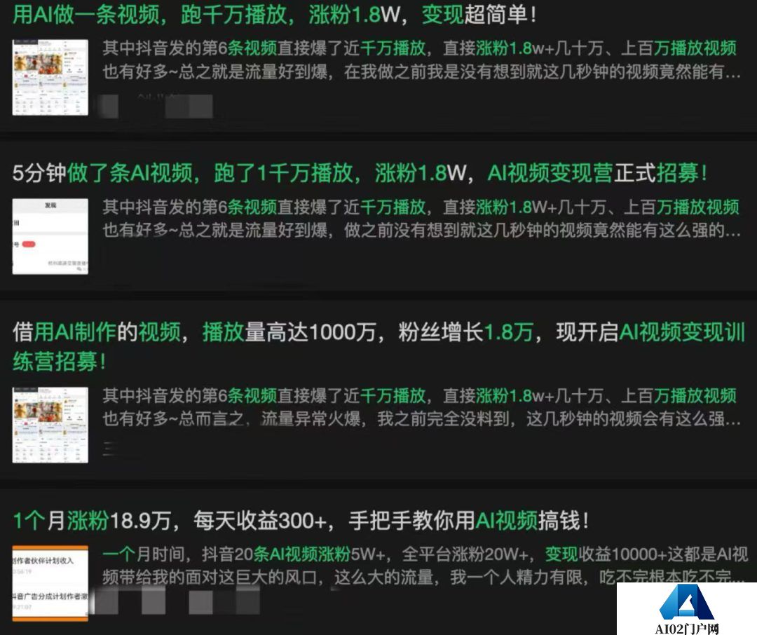 警惕：AI视频渗透老年朋友圈，假孙子、情感代偿和新时代微商