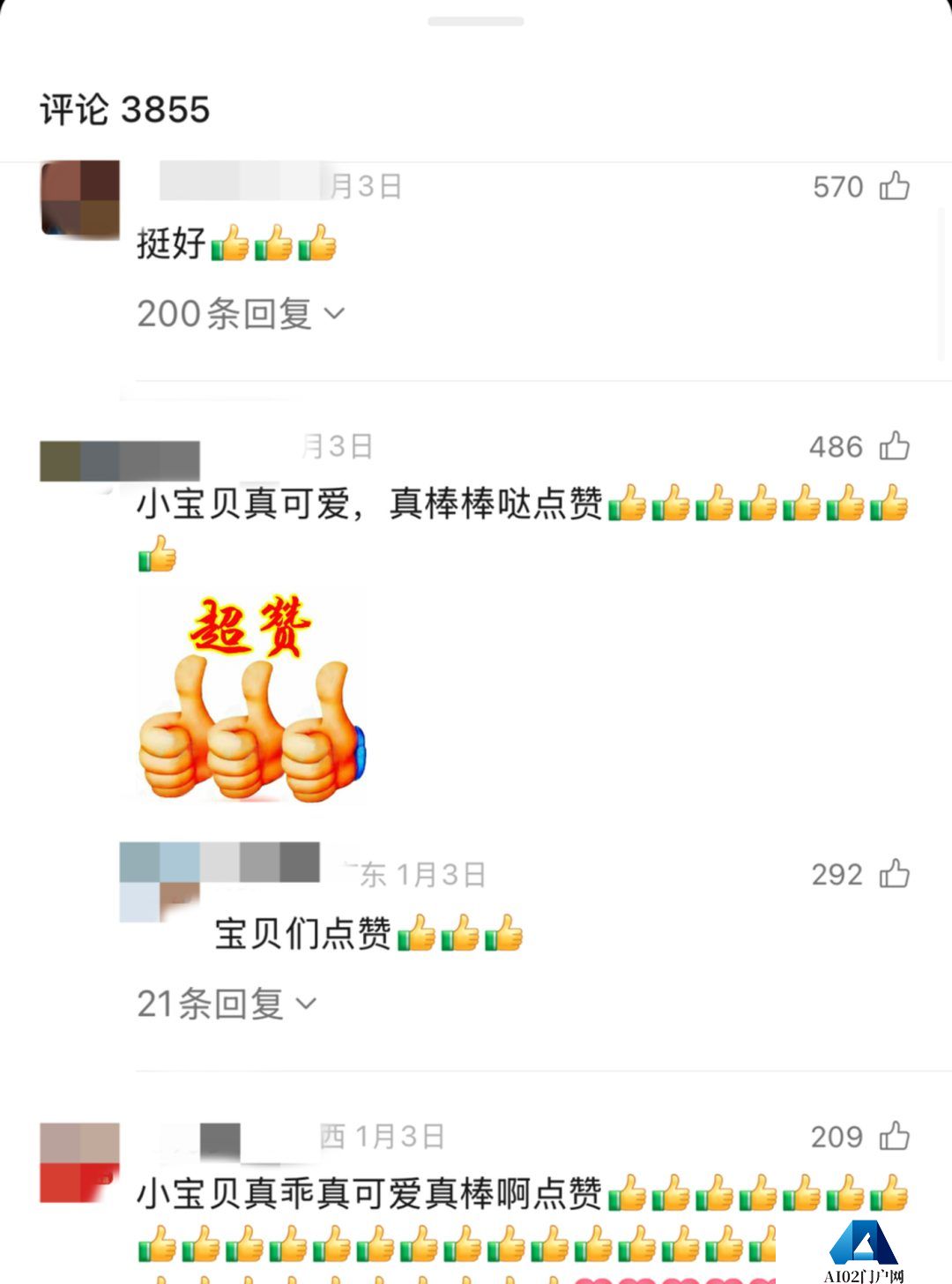 警惕：AI视频渗透老年朋友圈，假孙子、情感代偿和新时代微商