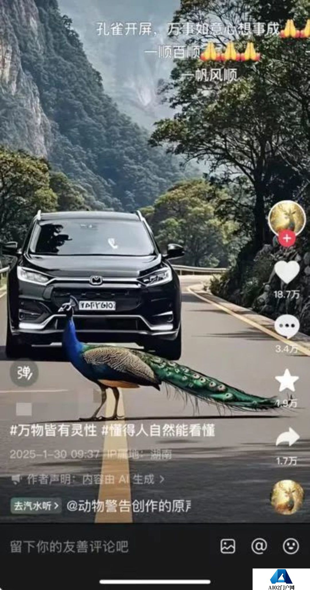 警惕：AI视频渗透老年朋友圈，假孙子、情感代偿和新时代微商