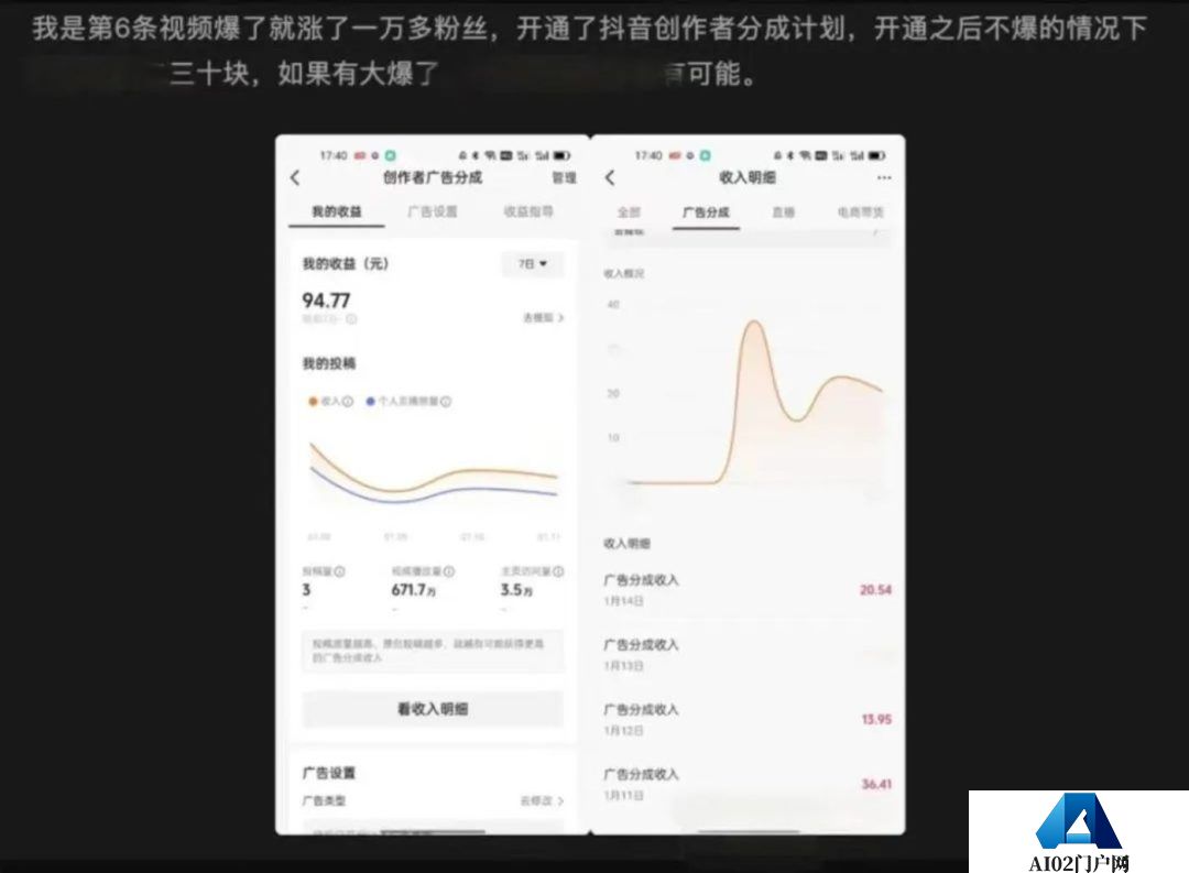 警惕：AI视频渗透老年朋友圈，假孙子、情感代偿和新时代微商