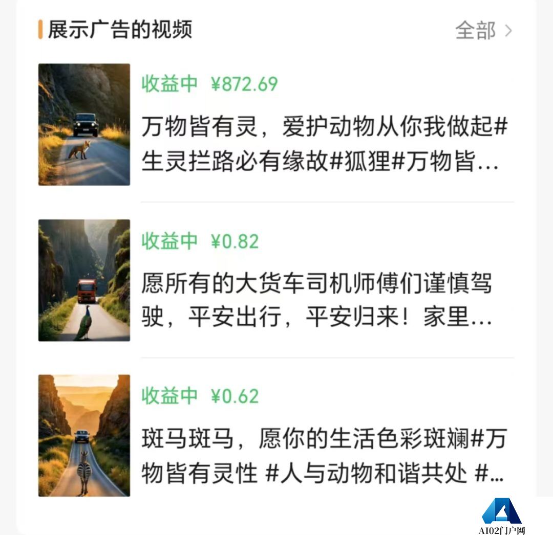 警惕：AI视频渗透老年朋友圈，假孙子、情感代偿和新时代微商