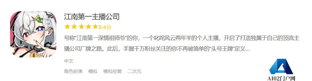 这也行？3个人爆肝9个月，还真用AI搓出了Top2的爆款！