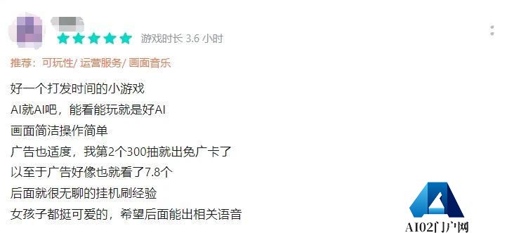 这也行？3个人爆肝9个月，还真用AI搓出了Top2的爆款！