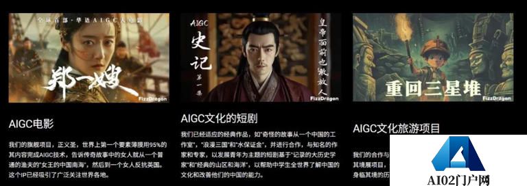 全球首部AI电影登陆院线：70分钟的长片，AI怎么做？