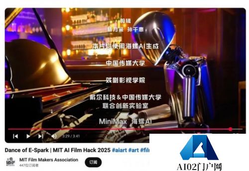 全球AI电影大奖得主谈海螺AI体验感“技术平权让人震撼！”