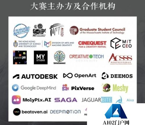 全球AI电影大奖得主谈海螺AI体验感“技术平权让人震撼！”