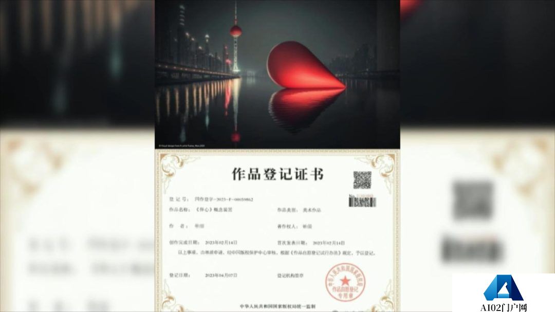 江苏首例AIGC著作权纠纷案给出答案，AI生成作品谁是真正的创作者？