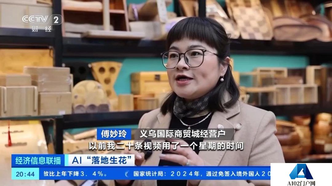 AI数字人 | 只需说“12345”就能生成外语带货视频？