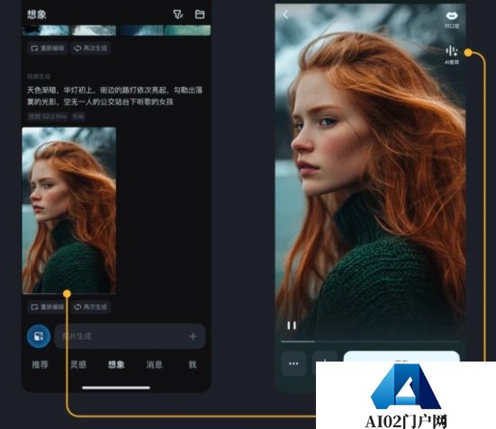 视音同步：字节AI音效生成模型SeedFoley上线即梦