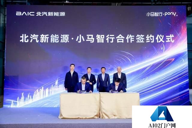 举办人工智能科技日，北汽新能源要用AI重塑出行空间