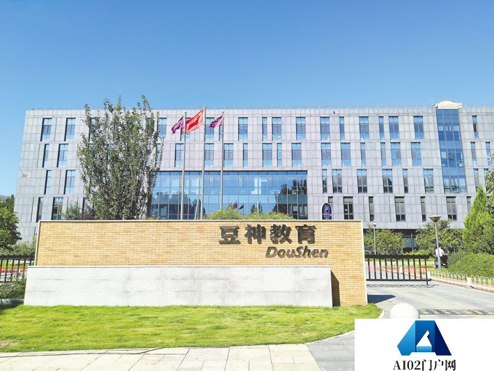 今年才完成破产重整的豆神教育，搭上AI能否翻盘？
