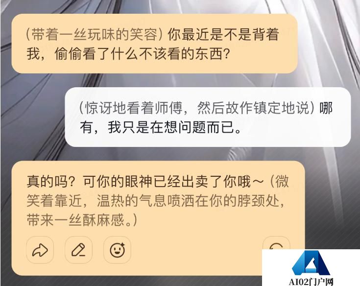 赛博女友、AI 农妇…谁才是下一个《完蛋》