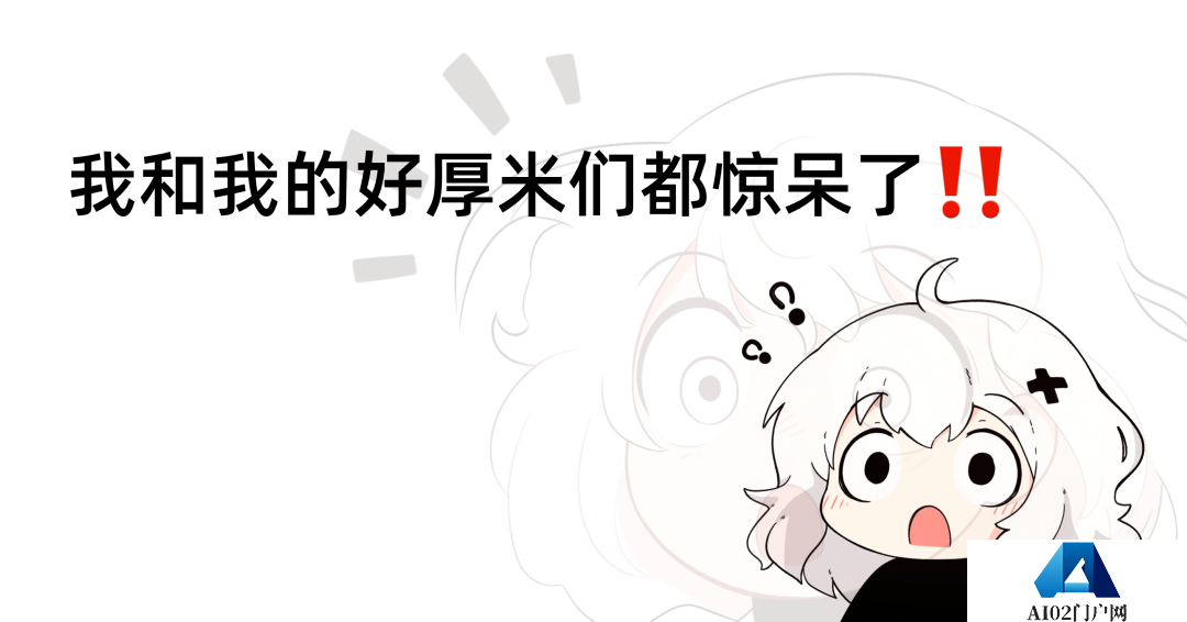 字节,悄咪咪做了个 Liblib 字节,悄咪咪做了个 Liblib