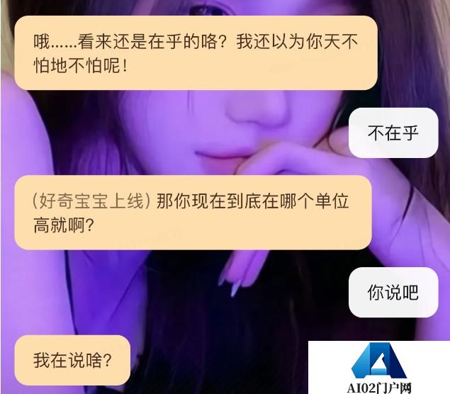 赛博女友、AI 农妇…谁才是下一个《完蛋》