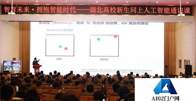 朱松纯：人工智能领域当有湖北军团