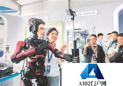 推动人工智能成为“底座技术”
