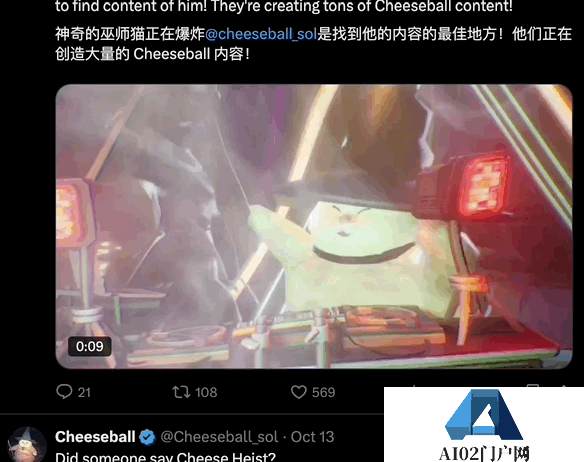 让千万网友着迷的 AI 巫师猫，凭什么成为小红书和 Instagram 的新顶流