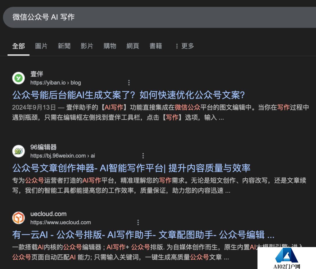 微信悄然加码AI，“AI微信”是腾讯的又一个阳谋？