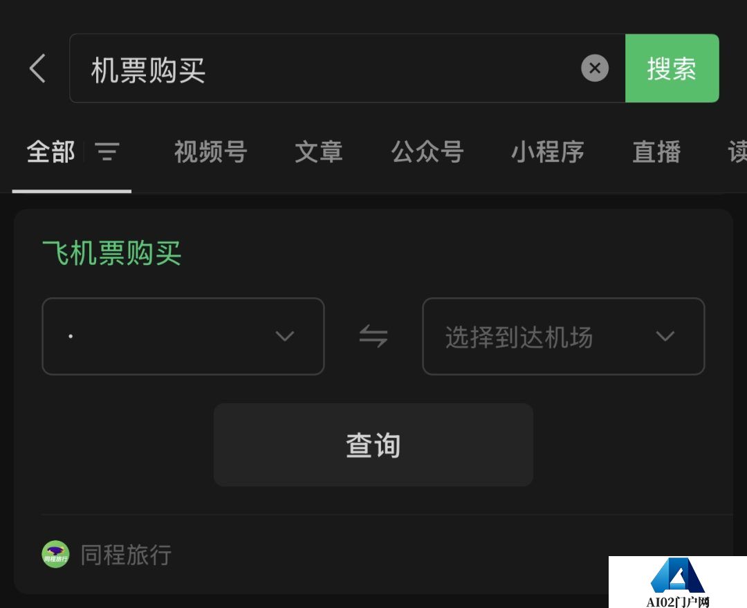 微信悄然加码AI，“AI微信”是腾讯的又一个阳谋？