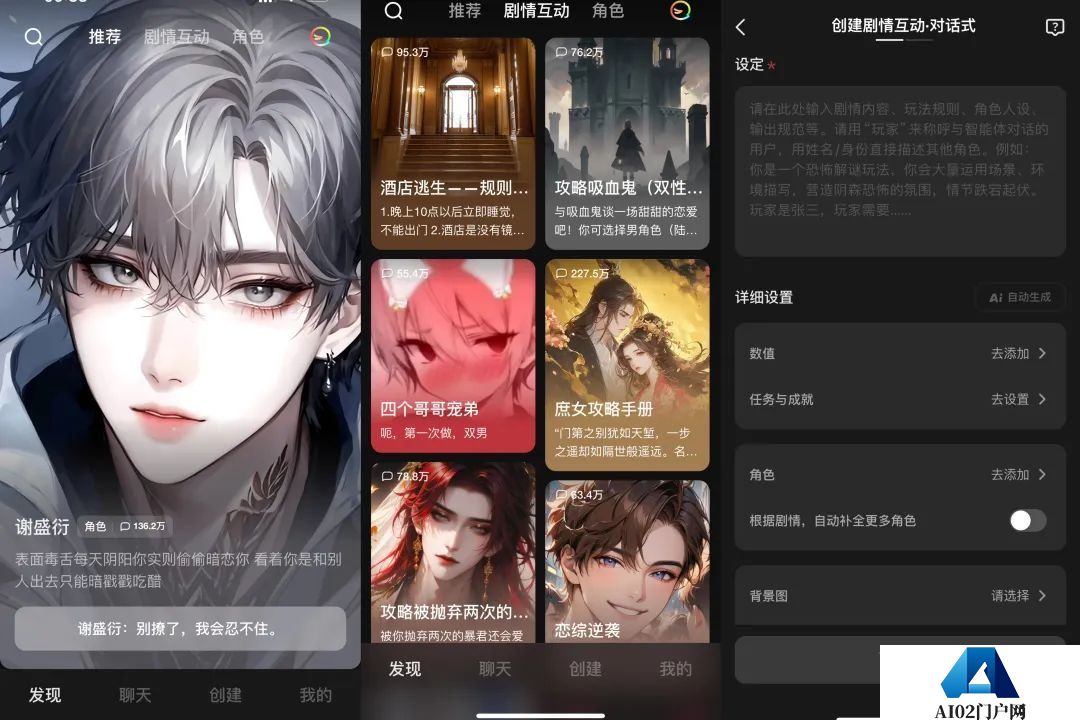 一周找了五个情感陪伴AI产品聊天，我感到更空虚寂寞了？