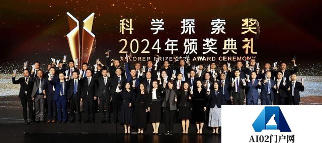 女性数学家获奖、暂不增设AI奖项，今年科学探索奖有这些新亮点