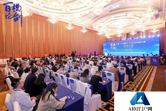 百度首页 AIGC工具导航 首届全国“人工智能+”行业应用创新大赛来了，来看看有哪些颠覆性的应用