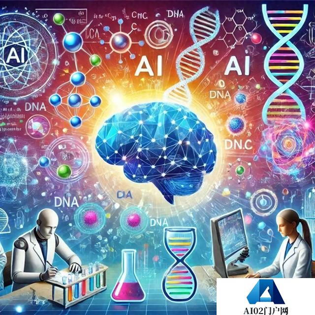 AI冲击诺贝尔奖，科学家会失业？AI真的能取代科学家吗？