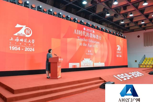 AI时代，教师是否到了要退出历史舞台的时刻？70岁的TA回答……