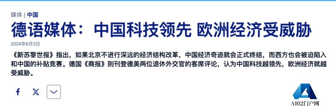 阿里AI登上全球开源之巅，打脸西方：别低估中国科企！