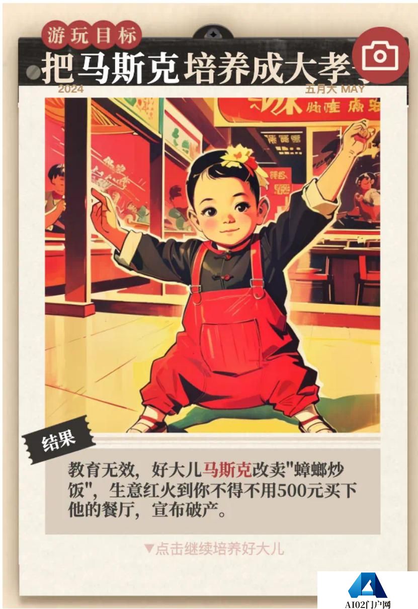 AI 游戏走到哪一步了？