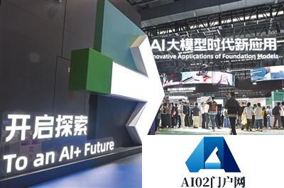为人工智能治理提供中国方案