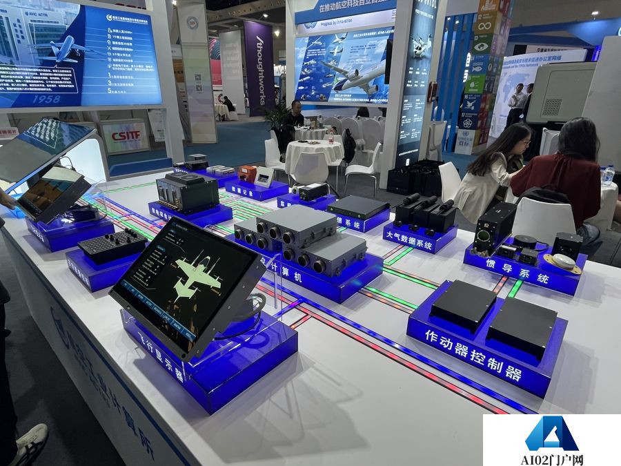 第十届中国（上海）国际技术进出**易会在上交会开幕，AI+、低空经济成展会新宠儿