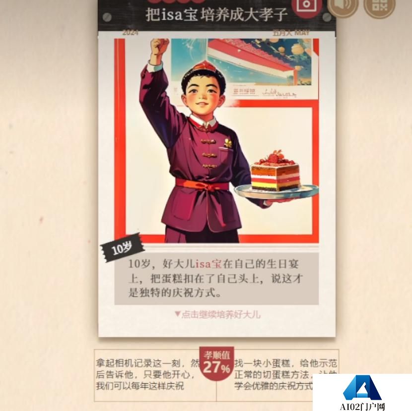 AI 游戏走到哪一步了？