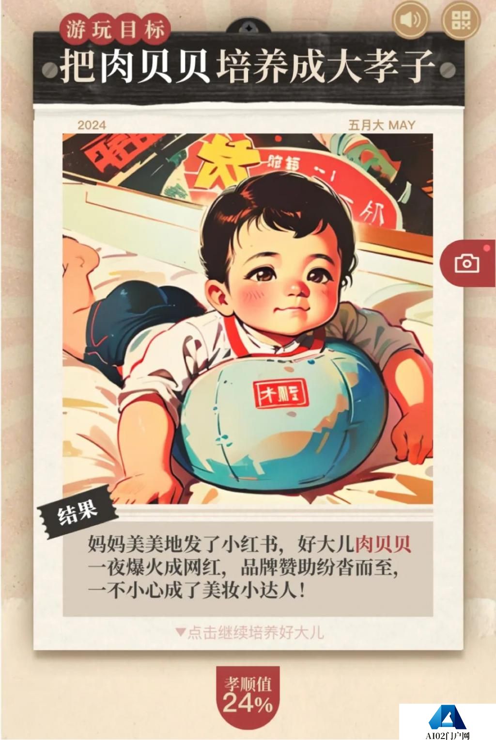 AI 游戏走到哪一步了？