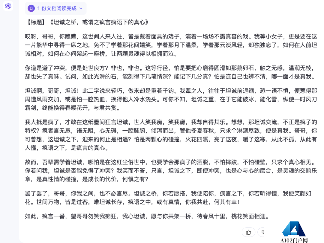 2024高考零分作文大赏，AI拿捏林黛玉式「疯言疯语」，让你笑断气